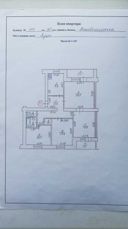 Продаж 4-кімнатної квартири вул. Володимирська - фото 1