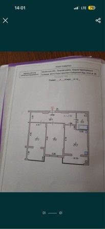 Двохквмнатна квартира 94 м2 - фото 1