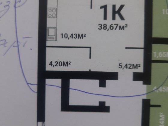 Однокімнатна квартира Івано-Франківськ
