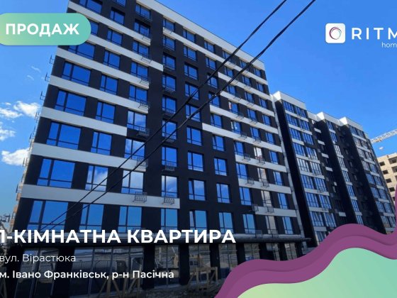 Продається затишна 1-кімнатна квартира площею 38 м² Івано-Франківськ