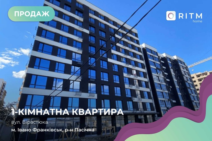 Продається затишна 1-кімнатна квартира площею 38 м² - фото 1