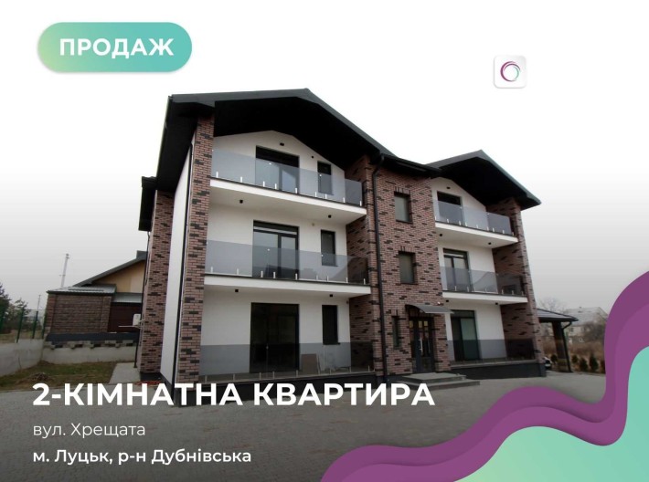 2-к. квартири у новому затишному житловому комплексі клубного типу. - фото 1