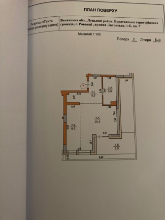 Продаж квартири в новобудові Здана - фото 1