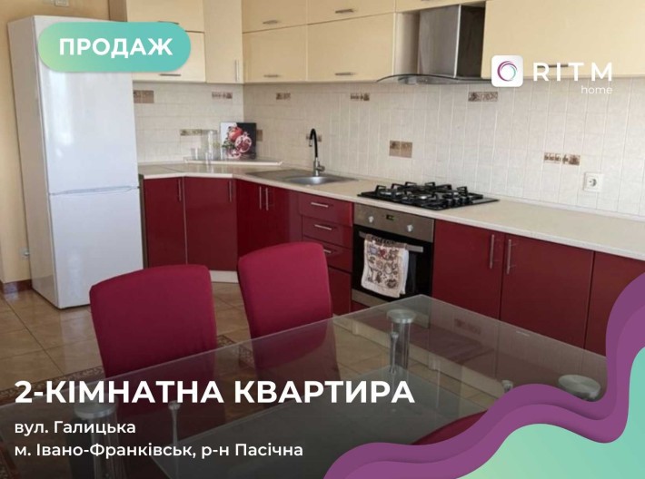 Продаж 2-к. квартири в центрі по вул. Галицька - фото 1