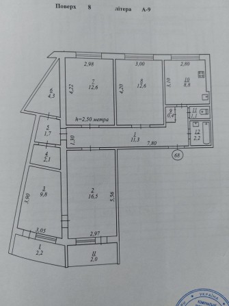 Продаётся 4-х комнатная квартира по пр Миру - фото 1