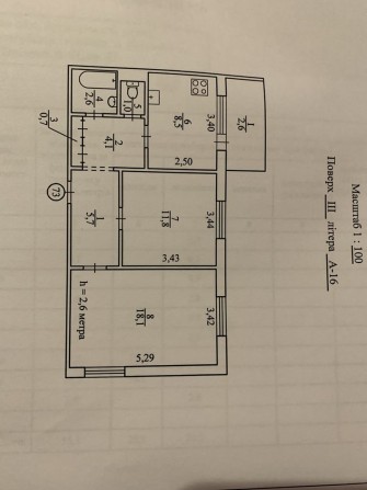 Продається 2 кімнатна простора квартира на 5 зарічному - фото 1