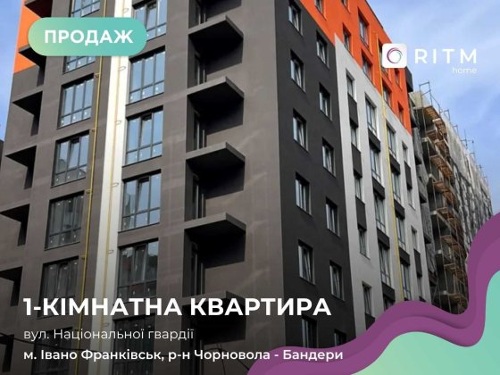 ТОПОВА квартира в ЖК бізнес класу Central park в центрі міста Івано-Франківськ