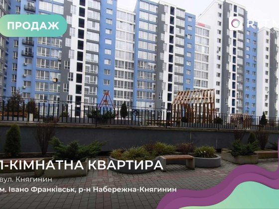 Продаж 1-кімнатна квартира, Княгинин Івано-Франківськ