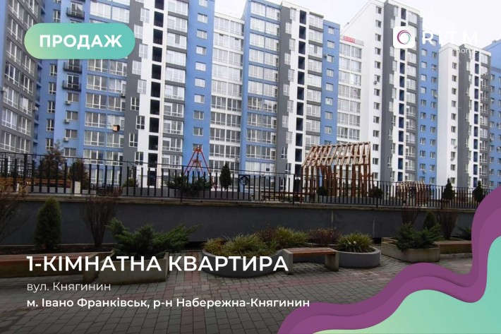 Продаж 1-кімнатна квартира, Княгинин - фото 1