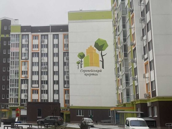 Продаж 3к квартири |ЖК "Європейський квартал"| держпрограми так Полтава