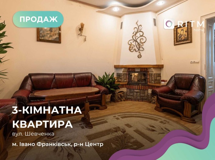 3-кімнатна квартира в австрійському будинку в самому серці міста - фото 1