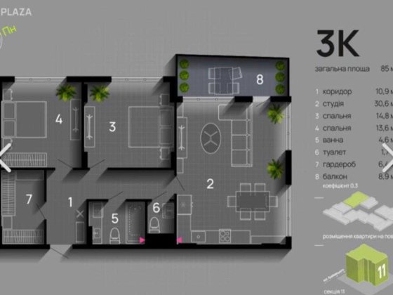ПРОДАЖ 3кв  85м2 ЖК ФЕМЕЛІ ПЛАЗА Ивано-Франковск