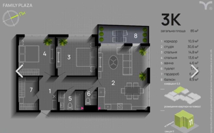 ПРОДАЖ 3кв  85м2 ЖК ФЕМЕЛІ ПЛАЗА - фото 1