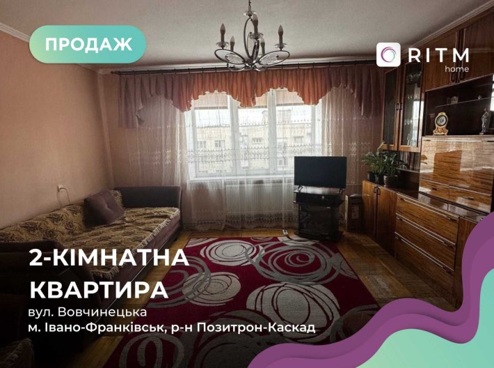 Продається 2-к. квартира по вул. Вовчинецька - фото 1