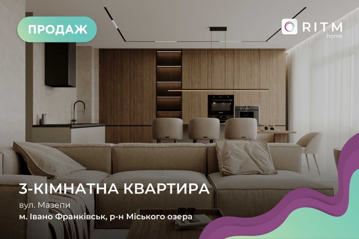 Продається 3-кімнатна квартира з кухнею-студією в кращому районі міста - фото 1