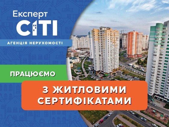 Продається 3-кімн квартира. Ювілейна Кривой Рог