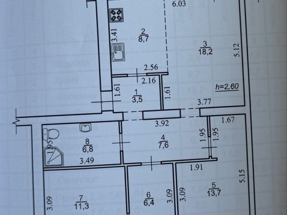 Продам 3 к квартиру на Роменскій Сумы