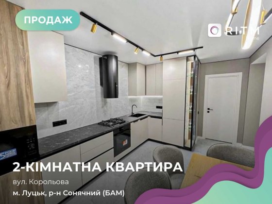 Простора та функціональна квартира Тернопіль