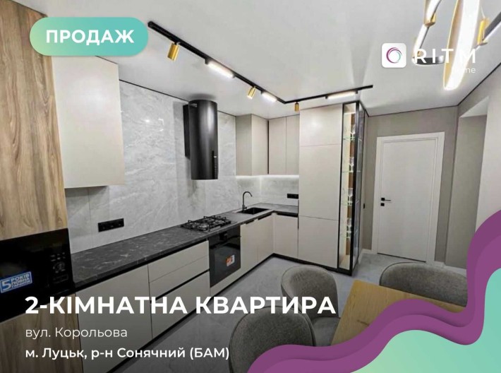 Простора та функціональна квартира - фото 1