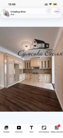 Продаж 3 кімн. кварт з двома видами автоном опал - фото 1