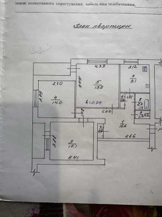 Продаж 3 кім квартири 86 м2 Розділ кімнати Центр №12286 - фото 1