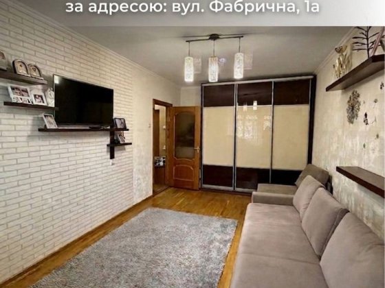 Продаж 1 кім на Фабричній 1 а ,3 поверх Ровно