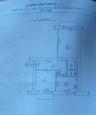 Продаж 2 кімнатної квартири - фото 1