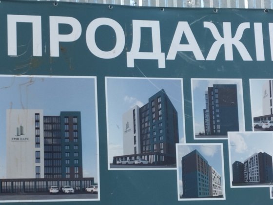 Продаж  квартири вулиця  Яремчука Тернопіль Тернопіль