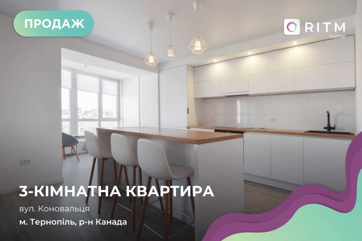 Продається сучасна квартира-студія з панорамним видом - фото 1