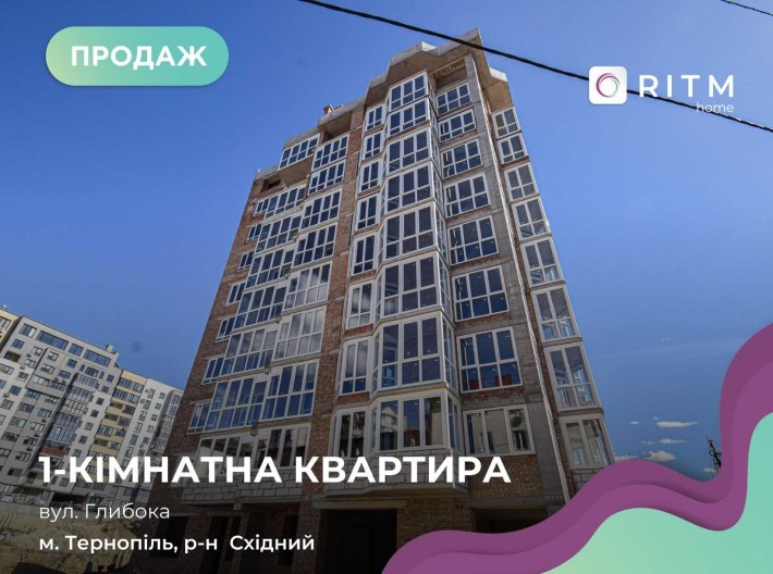 Смарт квартира в новобудові по вул. Глибока з панорамним вікном - фото 1