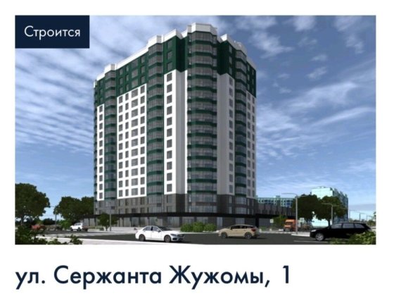Продаєтся видова квартира рн Митниця  вул Жужоми Черкаси