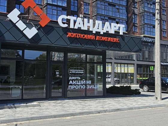 Власник видова,3 кімнатна терміново Полтава