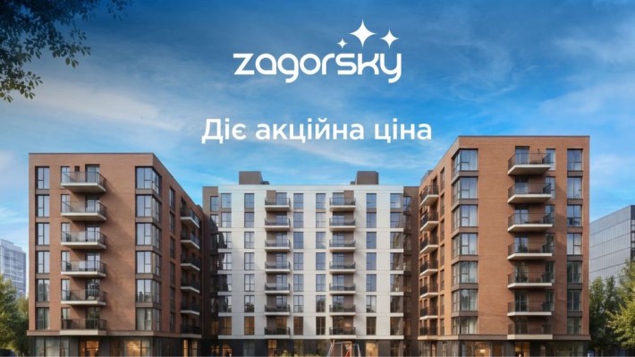 Продаж квартир від забудовника - фото 1