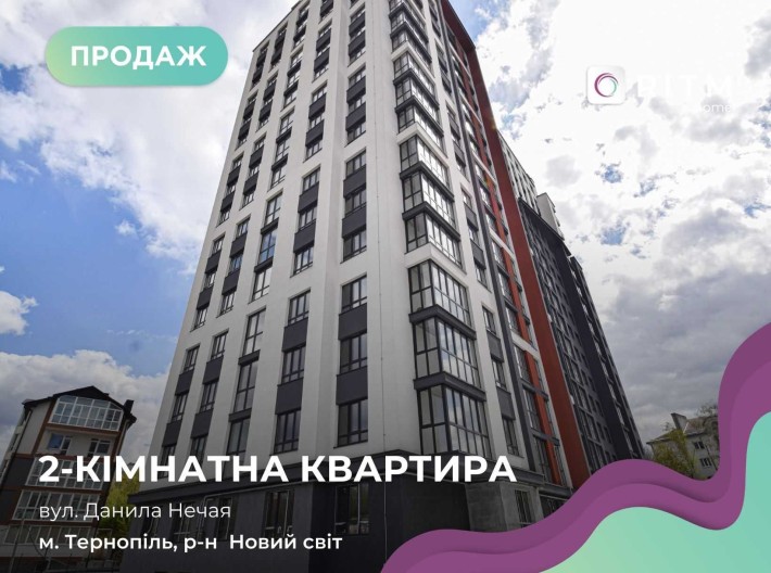 2-к. квартира у ЖК “Atlanta Tower” по вул. Полковника Данила Нечая з можливістю зробити ремонт під с - фото 1