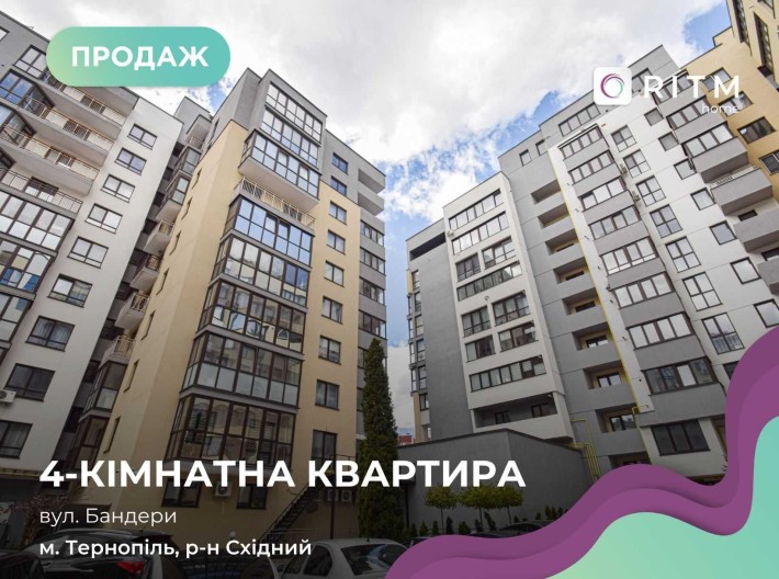 Продається дворівнева квартира площею 140 м² у топовій локації поруч із центром міста. - фото 1
