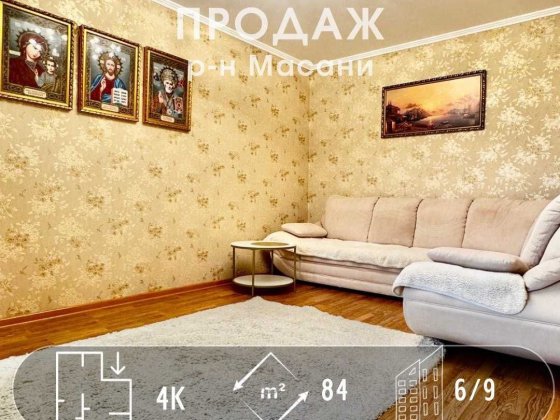 Укомплектована, ВЕЛИКА квартира! Ремонт, меблі, техніка! A11 Чернігів