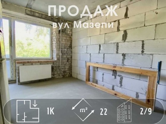 1-кімнатна квартира під ремонт, р-н Круг (A11) Чернігів