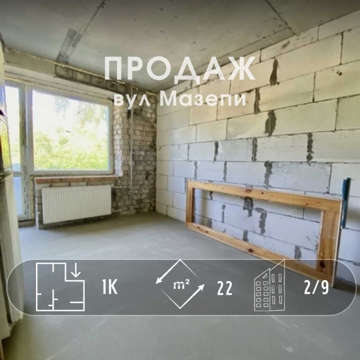 1-кімнатна квартира під ремонт, р-н Круг (A11) - фото 1