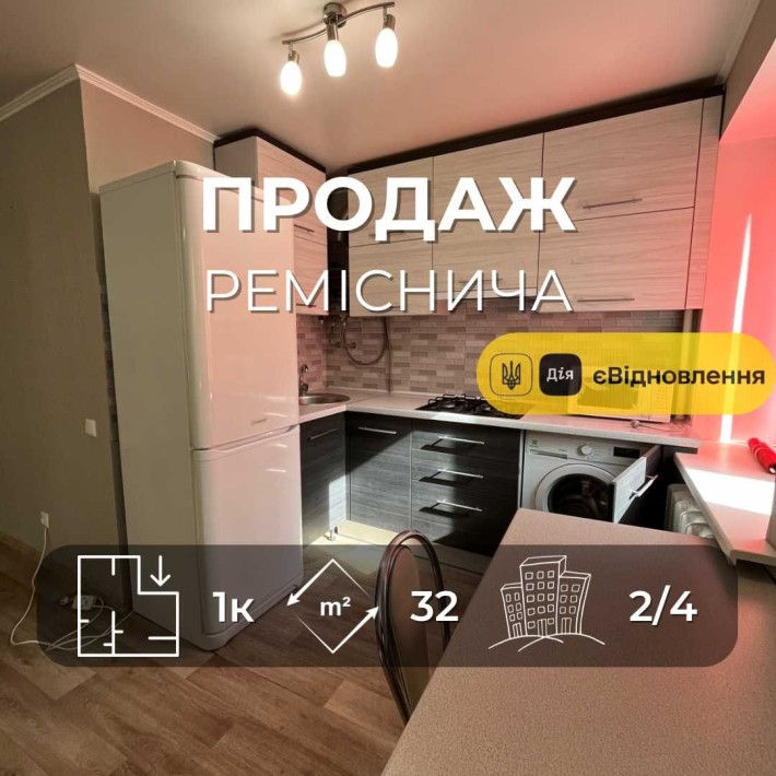 Продається 1-кімнатна квартира з ремонтом, Центр, вул. Реміснича. LD - фото 1