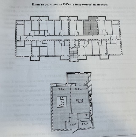 Продаж 1-к кв в ЖК «Рідний Дім», переуступка - фото 1