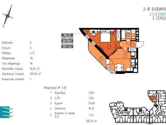 Однокімнатна квартира на Набережній, 38,76 м² ВІД ЗАБУДОВНИКА Ужгород