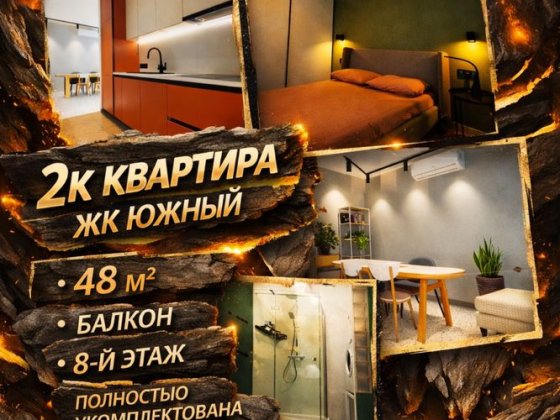 Продаж 2к жк південний южный сертифікат ваучер Дніпро
