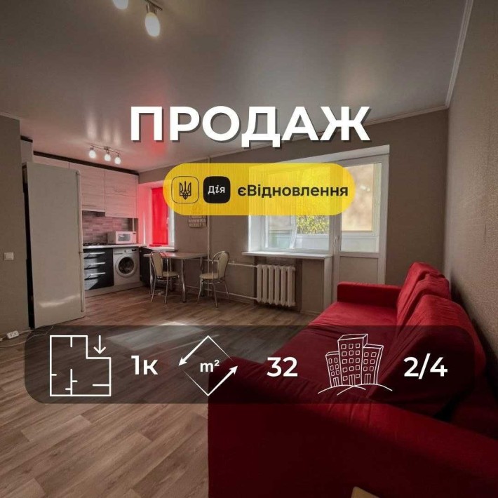 Затишна з ремонтом 1 кімнатна квартира 32 м2 на зручному 2 поверсі. Центр міста! (SP) - фото 1