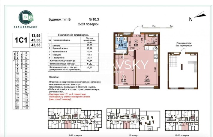 Продаж 1к квартири на Варшавському3,44м2 - фото 1
