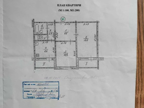 Продається 2-х кімнатна квартира  серії ЧН р-н Масани Чернігів