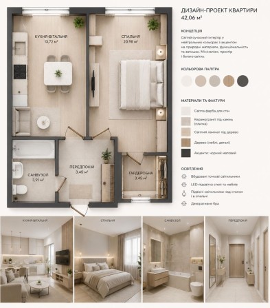 Продам квартиру 1 кім в екологічному районі міста. - фото 1