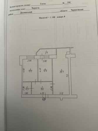 Продаж 2 х кімнатної квартири. Новобудова, центр. Вул Гонча. - фото 1