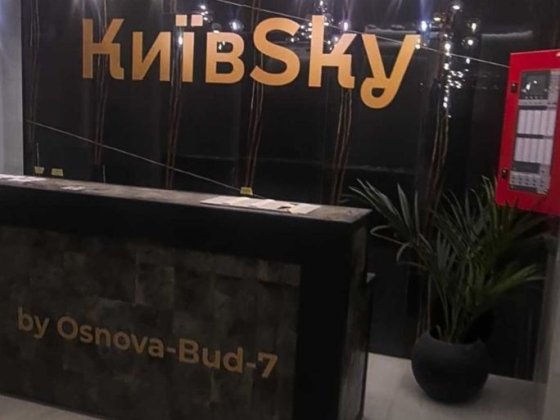 1 кімнатна квартира 52 м² центр ЖК KyivSky, новобудова ЦУМ!! Чернігів