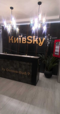1 кімнатна квартира 52 м² центр ЖК KyivSky, новобудова ЦУМ!! - фото 1