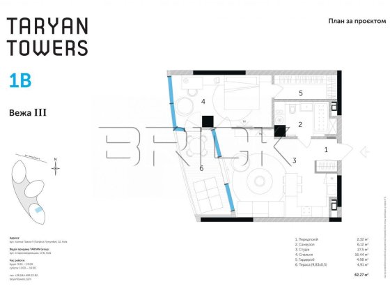 Продаж‼️ЖК Taryan Towers‼️Іоанна Павла ІІ 12‼️Квартира 62 м2